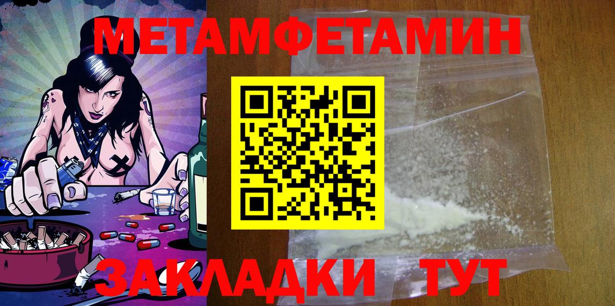 АМФЕТАМИН  АМФ Розовый  Вход с VPN  Ленинск-Кузнецкий 