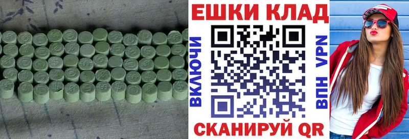 Ecstasy VHQ  Ленинск-Кузнецкий 