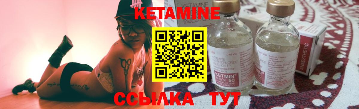 Кетамин ketamine  МЕГА ONION  Ленинск-Кузнецкий  Вход с VPN 