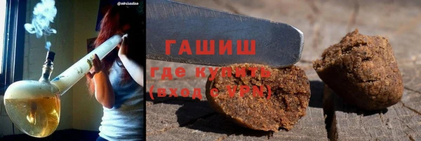 стаф Волгодонск