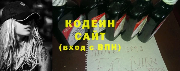 метамфетамин Каменск-Шахтинский