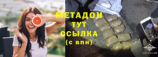 метамфетамин Каменск-Шахтинский