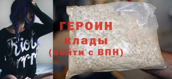 мефедрон VHQ Зерноград