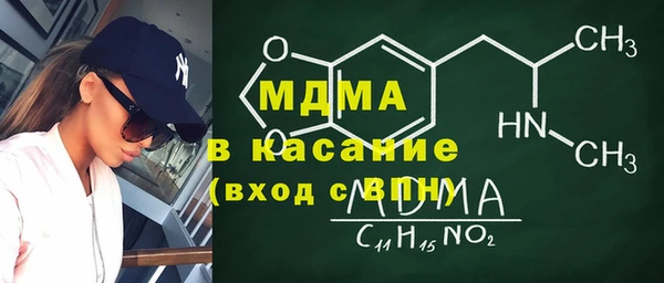 кокаин VHQ Зеленодольск