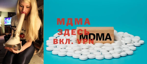 метамфетамин Каменск-Шахтинский
