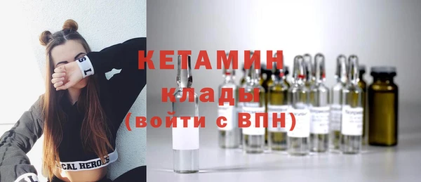 метамфетамин Каменск-Шахтинский