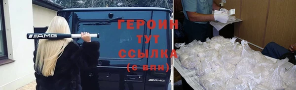 скорость Новочеркасск