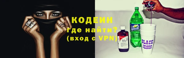 сатива Уссурийск