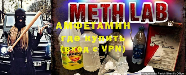 стаф Волгодонск
