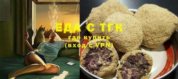сатива Уссурийск