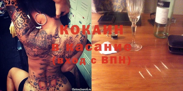 apvp Каменногорск