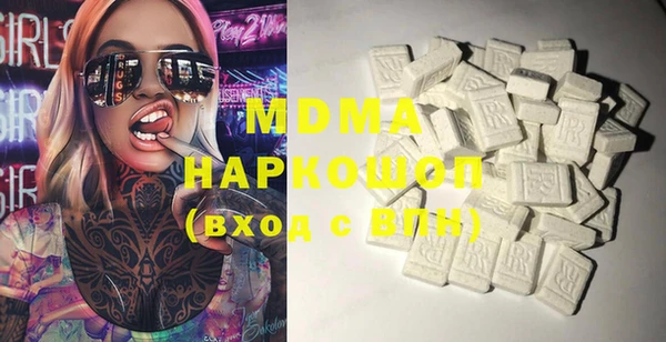 MESCALINE Инта