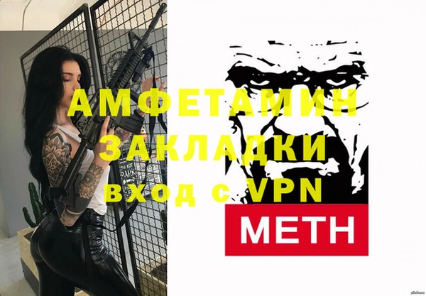 соль курить ск Зеленокумск