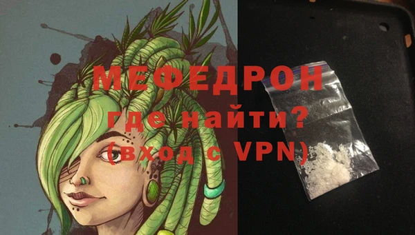 мефедрон VHQ Зерноград
