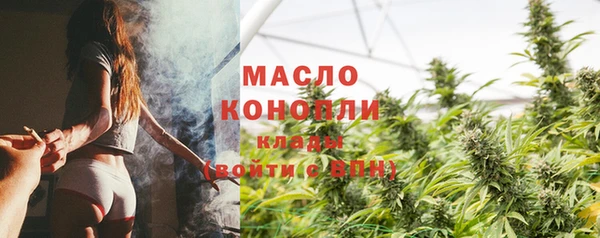 соль курить ск Зеленокумск