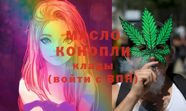 метамфетамин Каменск-Шахтинский