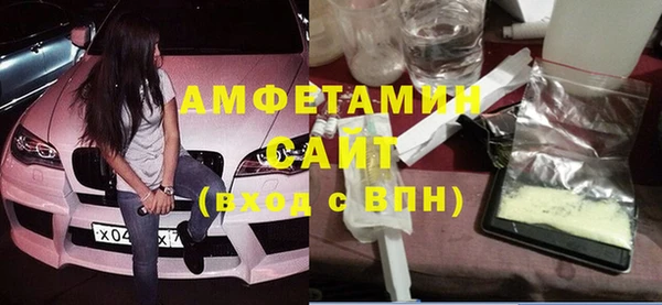 метамфетамин Каменск-Шахтинский