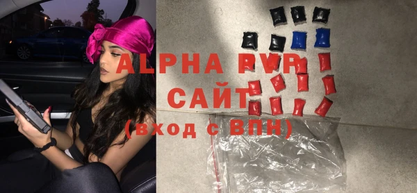 apvp Каменногорск