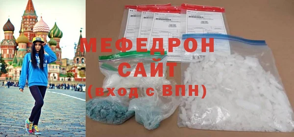 метамфетамин Каменск-Шахтинский