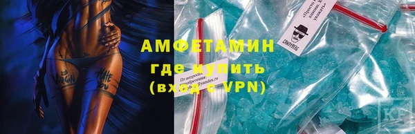 стаф Волгодонск