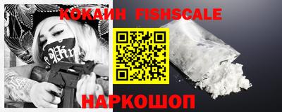 кокаин премиум Ипатово