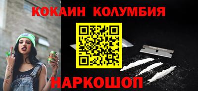 мескалин Ирбит