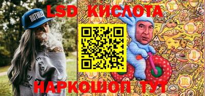 мескалин Ирбит