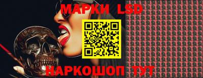 мескалин Ирбит