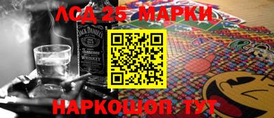 мескалин Ирбит
