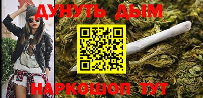 кокаин премиум Ипатово