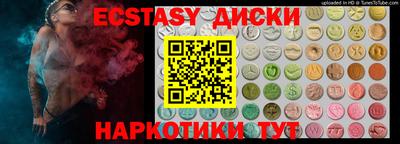 кокаин премиум Ипатово
