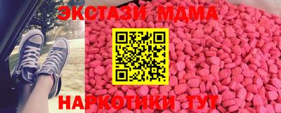 кокаин премиум Ипатово