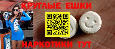 мескалин Ирбит