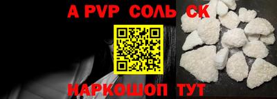 кокаин премиум Ипатово