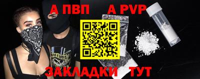 кокаин премиум Ипатово