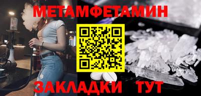 мескалин Ирбит