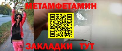 кокаин премиум Ипатово