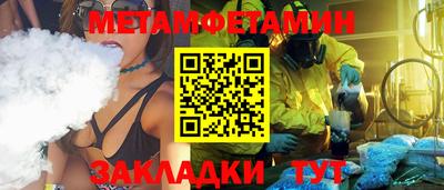 кокаин премиум Ипатово