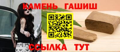 кокаин премиум Ипатово