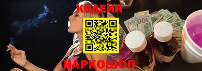 кокаин премиум Ипатово