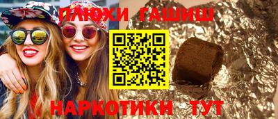 кокаин премиум Ипатово