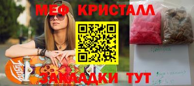 мескалин Ирбит