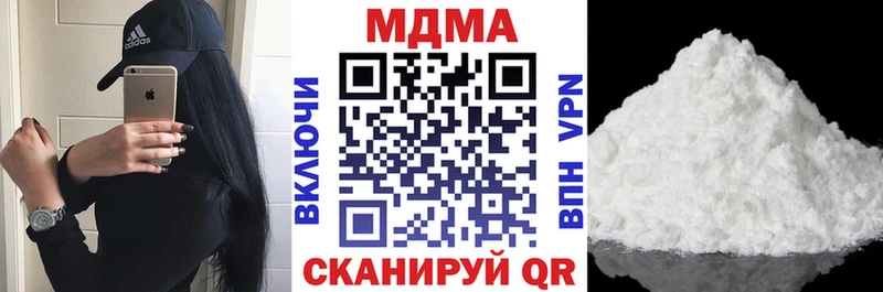 хочу   Ленинск-Кузнецкий  MDMA crystal 