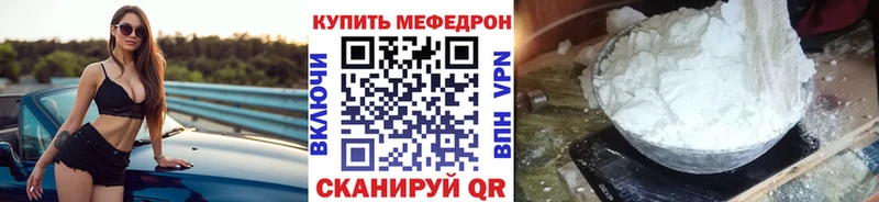 МЕФ кристаллы  гидра ссылка  Ленинск-Кузнецкий  цена наркотик 