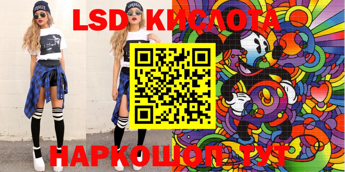 Ленинск-Кузнецкий  Марки 25I-NBOMe  Вход с VPN  Марки NBOMe 1,5мг  Марки NBOMe 1,5мг 