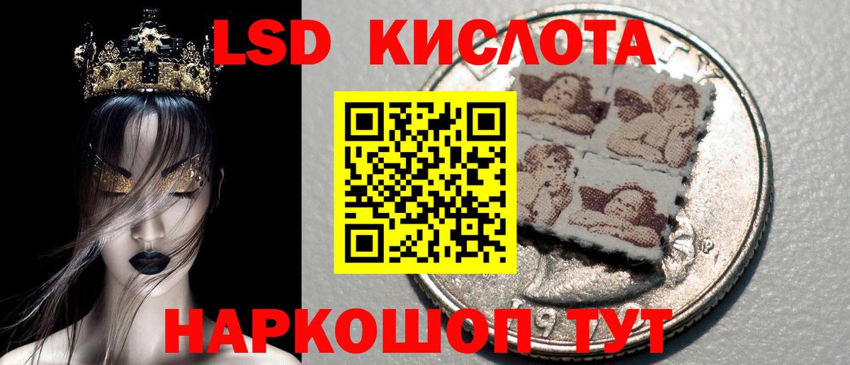 Марки NBOMe 1,8мг Ленинск-Кузнецкий