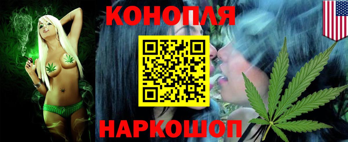 Ленинск-Кузнецкий  Конопля Amnesia  Канабис VHQ  Вход с VPN 